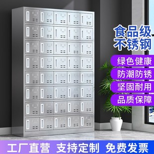 不銹鋼碗柜食堂餐盤柜員工工廠碗筷餐具收納柜多格儲(chǔ)物柜帶鎖定制