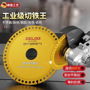 德国金属切割片电气角磨机砂轮片树脂手电钻切割片多功能高效耐磨