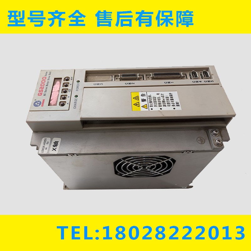 GS2050T-CA1 广数全新原装驱动器 拆机测试完好现货议价