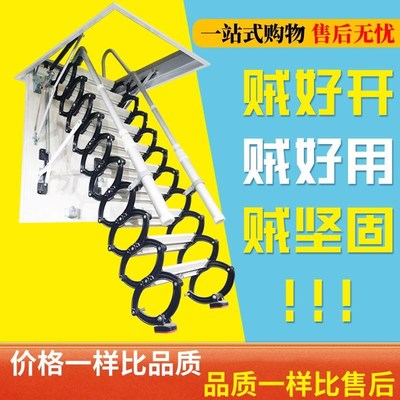 【特卖】超强阁楼伸缩楼梯家用隐形折叠梯隔层商铺室内别墅半自动