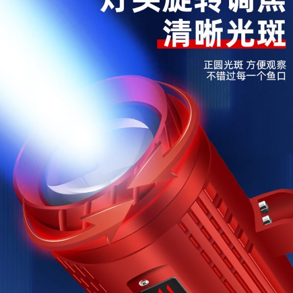 顶点H-990S升级激光镭射炮钓鱼灯夜钓灯大功率灯坑暖光蓝光灯超亮