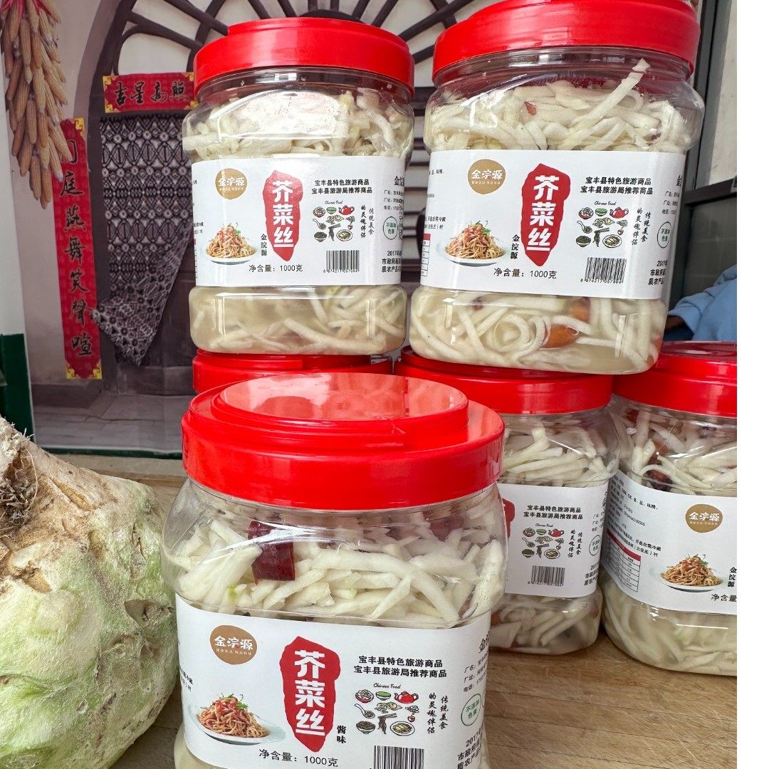农家特产纯手工芥菜丝 天然无添加 美味下酒菜 妈妈的味道