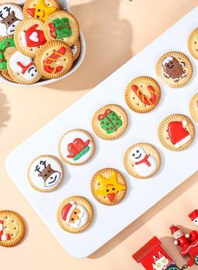 圣诞节3D糖霜饼干手工裱花礼物装饰品网红儿童独立包装零食酥脆