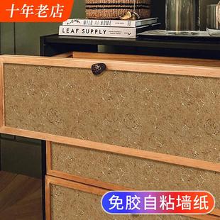 美式 柜子翻新美化厨房改造遮丑改色 自粘贴纸衣橱柜门旧家具衣柜鞋