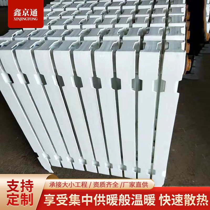 WSTZ-2-6-8铸铁暖气片集中供暖家用水暖散热器集中供暖工程暖气片