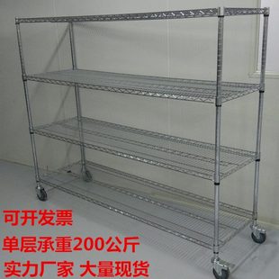 仓库不锈钢货架带轮镀铬线网置物架防静电物料架移动家用展示架子