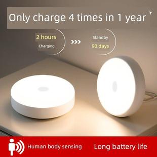 智能传感器床头圆夜灯卧室睡眠灯浴室磁性衣柜通道人体传感器灯