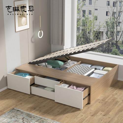 定制兔宝宝ENF级实木小户型无床头榻榻米抽屉高箱储物收纳双人床