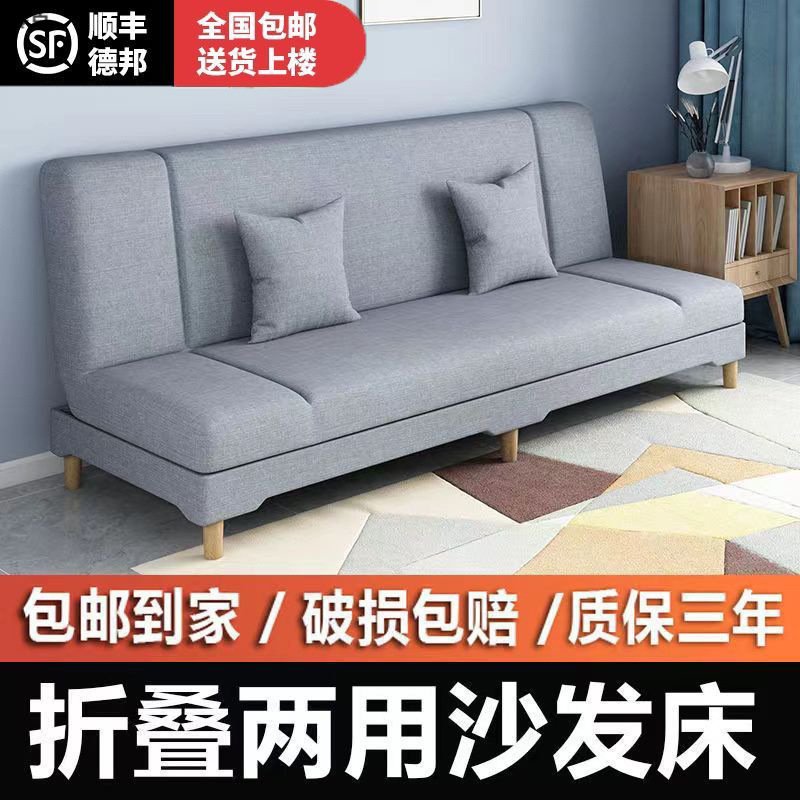 出租房沙发小户型简易折叠多功能经济型懒人沙发床客厅单双人两用