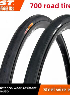 正新700x23c/25c/28c/32c/35c/38c/40自行车轮胎700c公路车内外胎