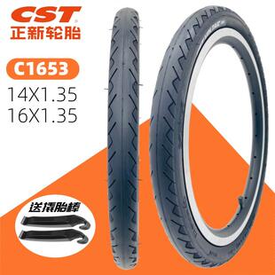 正新14 16寸折叠自行车轮胎14/16x1.35内外胎K3 plus大行C1653