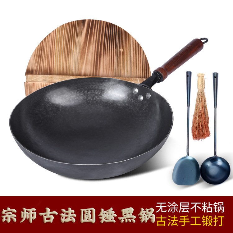 正宗章丘手工锻打铁锅无涂层不粘锅传统炒菜锅镜面木柄圆底炒菜锅