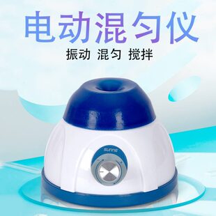 尚仪旋涡混合器实验室离心管混匀仪混合仪多管小型涡旋振荡器