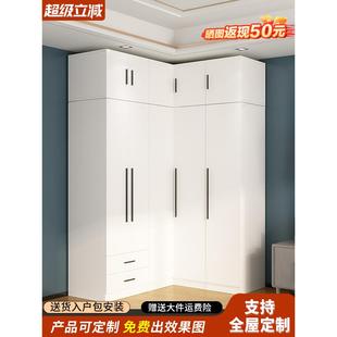 转角衣柜家用卧室现代简约衣帽间柜子组合大衣橱拐角墙角柜可定制