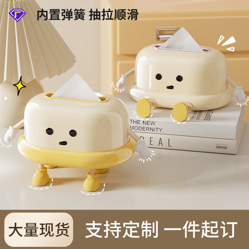 纸巾盒客厅高级感家用厨房浴室纸抽盒 uforu大容量弹簧升降抽纸盒