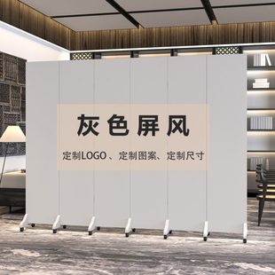 纯灰色浅色屏风隔断企业办公室加logo现代简约折叠移动遮挡背景墙