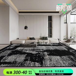 极简北欧黑石公寓卧室沙发高级家用客厅 巨华地毯轻奢现代简约意式