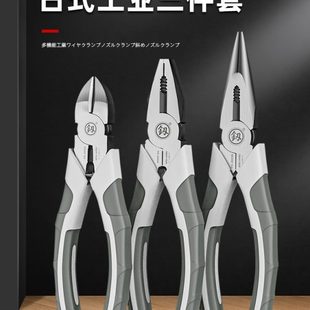 福冈老虎钳子多功能钢丝钳家用尖嘴钳电工小斜口钳老虎钳大全