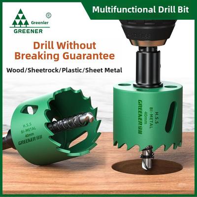 绿林木工开孔器钻头打孔扩孔金属木板木头筒灯塑料石膏板铁皮专用