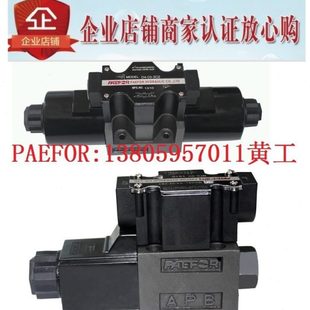 台湾PAEFOR电磁阀D4 2B8