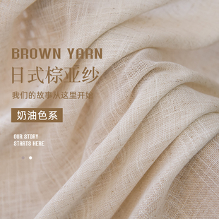 简约加厚麻纱新款 日式 窗帘纱帘透光不透人半遮光阳台飘窗卧室白沙