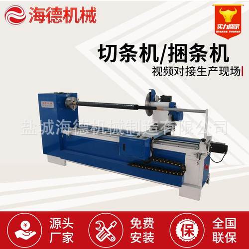 全自动无纺布切条机皮革服装切捆条机箱包分条机断布机