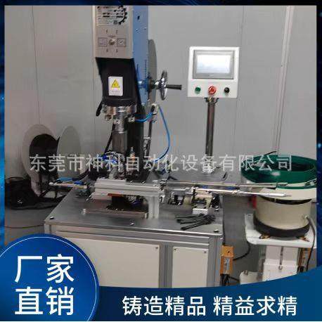 全自动织带文胸肩带穿扣超声焊接机日字扣自动穿带焊接一体机