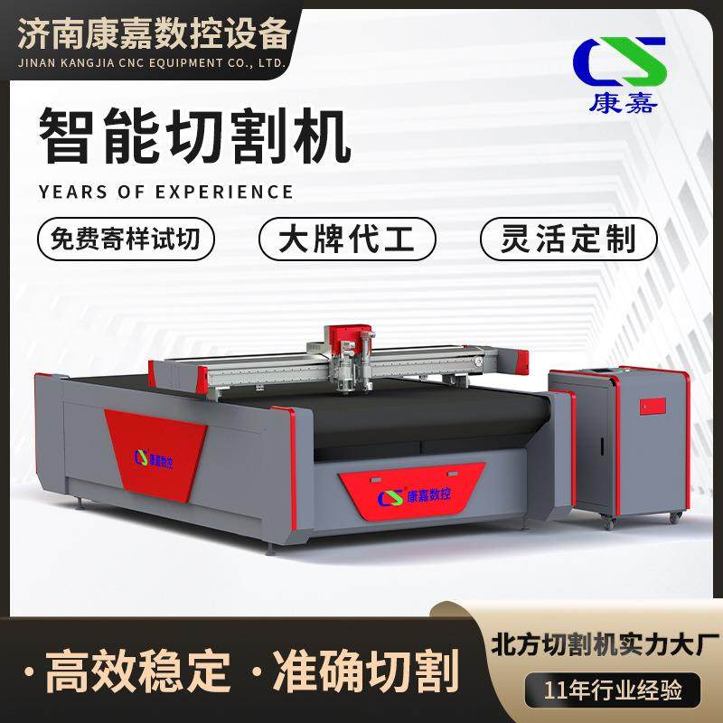 智能切割机工厂直销PET膜裁剪机岩棉塑料蜂窝板材智能振动刀裁剪