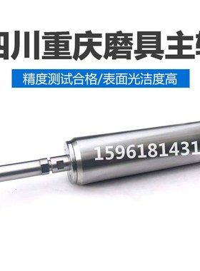 内孔磨四川成都机床厂内圆磨床 磨头轴M2110 M2120直径110长度400