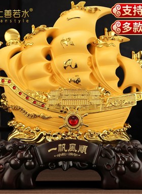 上善若水《满载而归》一帆风顺帆船摆件 家居公司装饰工艺品0681