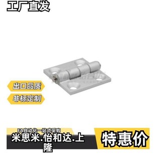 35b 35B HFC20 79A代替怡和达铝合金合页铰炼HFC21