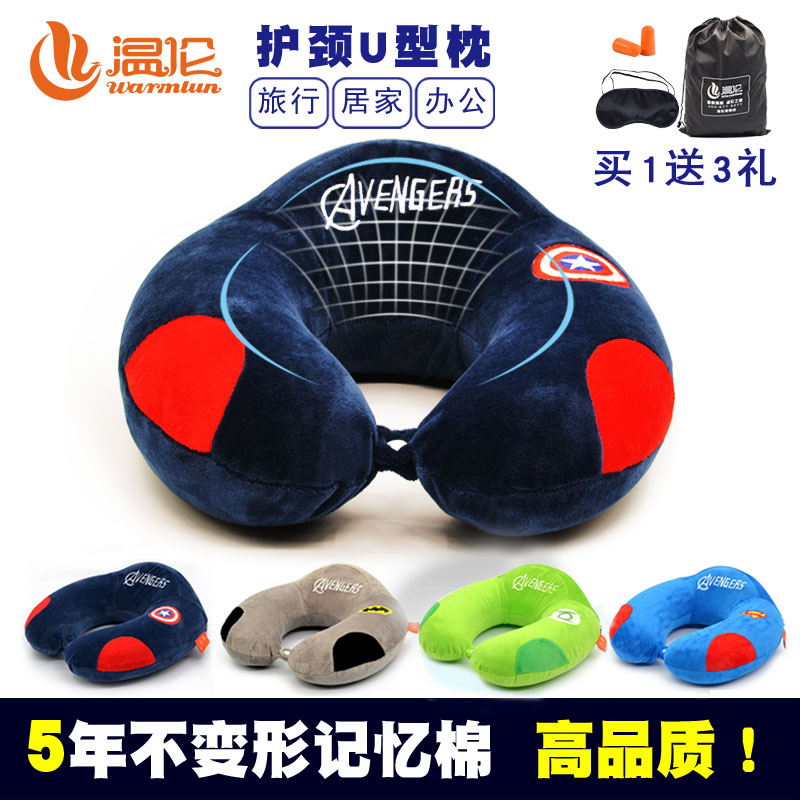 颈椎枕u型枕护颈枕u枕记忆枕U形卡通午睡枕飞机旅行午休枕头腰靠