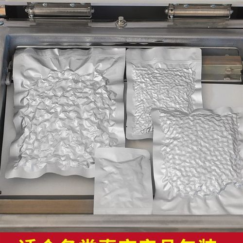 铝箔真空袋20*30*30丝加厚锡纸包装袋食品袋塑料真空包装袋熟食袋