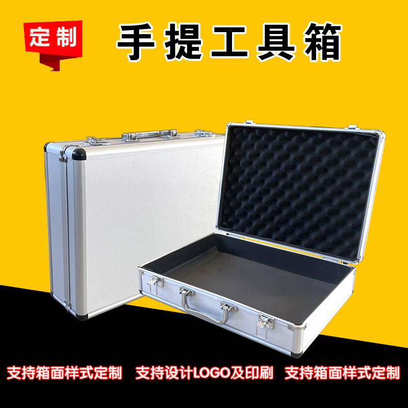 清仓铝合金手提五金工具收纳箱仪器仪表设备箱文件运输转运箱子