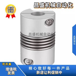 D17.5 D19.1 D25.4 联轴器DEC01 D38.1 D15.5L D28.6 D50.8 D15.5