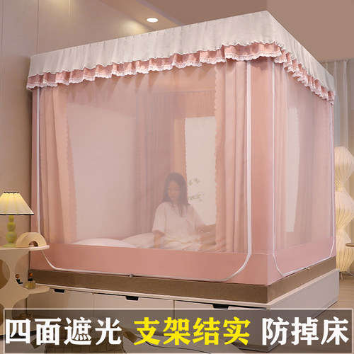 蚊帐家用2023新款坐床式遮光床帘一体150x190床卧室儿童围栏防摔