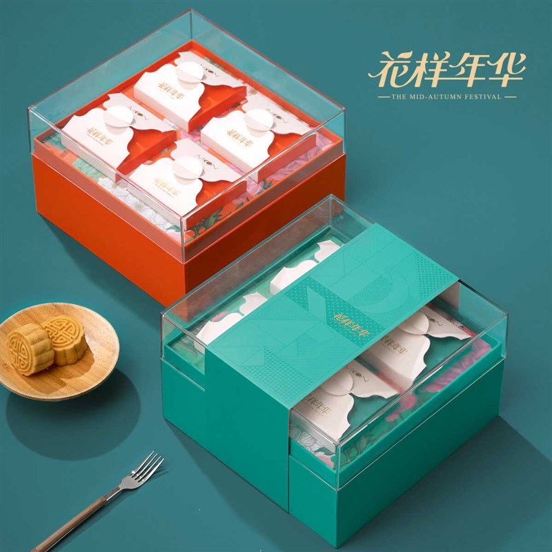 高档创意手提双层8粒装中秋节月饼包装盒冰皮月饼盒礼盒空盒定制