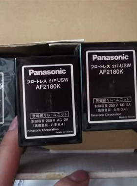 继电器AF2180K AF2135K AF2190K 液位继电器