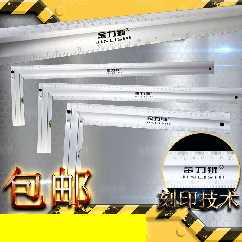 金力狮铝合金角尺300m500mm600mm1000mm1米不锈钢90度角尺拐尺