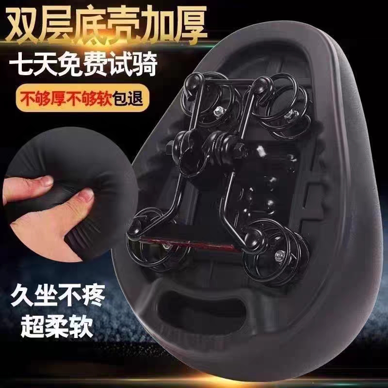电动车座代驾车鞍座加大加厚超软电瓶车坐垫折叠通用型四弹簧减震