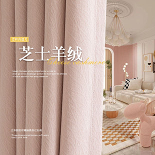 雪尼尔布客厅轻奢现代卧室高级感公主风挂钩式 窗帘全遮光2024新款