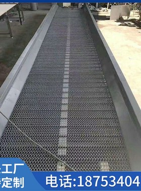 304不锈钢网带输送机食品工业清洗冷却烘干高温网链传送带流水线