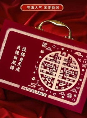 彩礼钱盒子订婚礼金箱结婚现金聘金聘礼盒提亲红包压钱箱婚庆用品