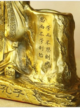 久鉴 铜孔子 儒家学孔子人物雕像居家办公室书房文化装饰摆件