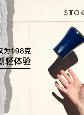 慕咖STTOKE简约大气咖啡杯随手便携杯带盖不锈钢陶瓷随行杯12OZ