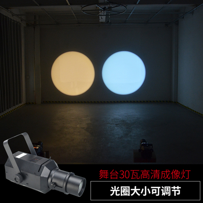 舞台成像灯婚庆追光灯光圈投影射灯酒吧清吧灯驻唱歌手聚光灯明星