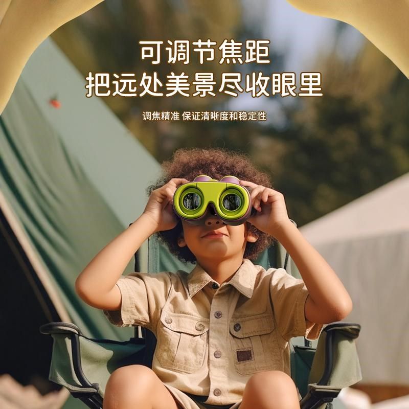 六一儿童节礼物望远镜男孩女童高倍高清科学玩具不伤眼幼儿园专用