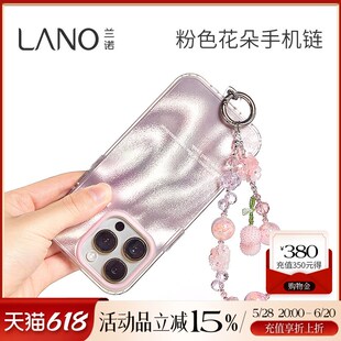 兰诺双层水晶花朵手机挂链女式串珠手腕挂绳2025新款高级感包挂件