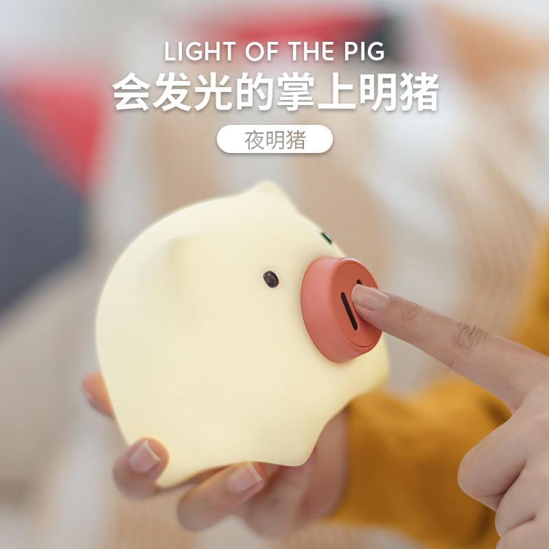 小夜灯婴儿节能女感应不插电睡眠床头喂奶卧室护眼led充电式台灯