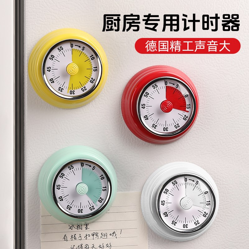 厨房计时器磁吸老人做饭机械闹钟记时间定时器大声音提醒器